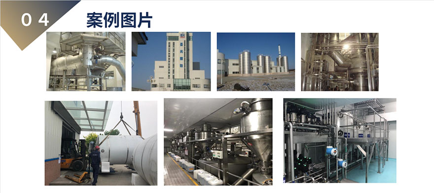 2交钥匙工程.jpg